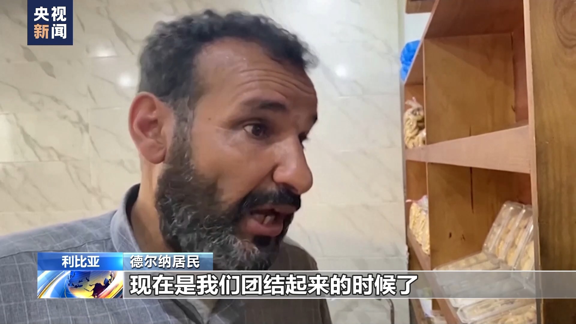 微信支付打鱼